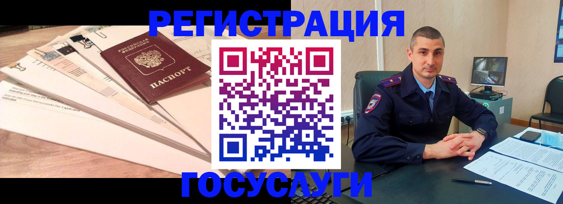прописка для кредита в Владикавказе