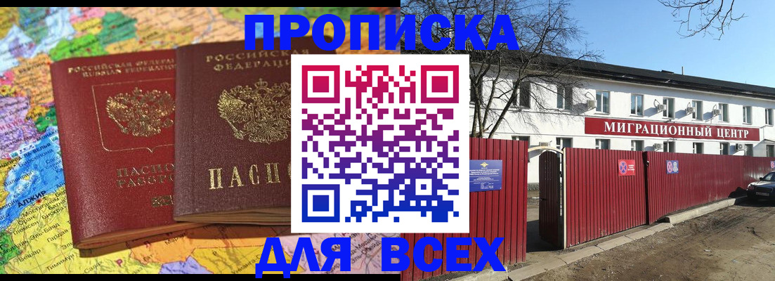 регистрация для дет. сада в Владикавказе